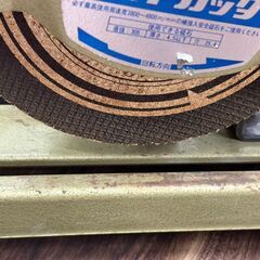 値下げしました！【中古】新ダイワ shindaiwa L305S-N 高速切断機【ハンズクラフト佐賀】の画像