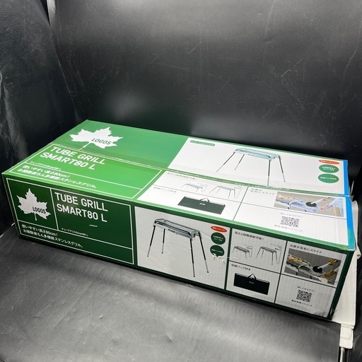 687 LOGOS ロゴス チューブグリル Smart180 キャンプ アウトドア 未開封 未使用