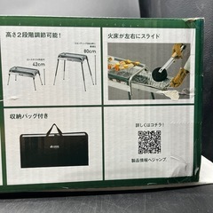 687 LOGOS ロゴス チューブグリル Smart180 キャンプ アウトドア 未開封 未使用の画像