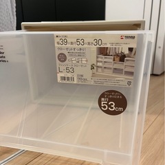 【0円】　衣装ケース 2つ