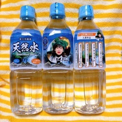アパホテル アパ水 3本