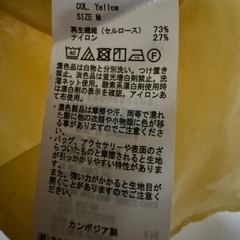 シアーシャツM 黄色 ノーカラー ゆったりの画像