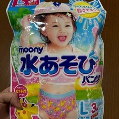 水あそびパンツ　ムーニー　L 女児