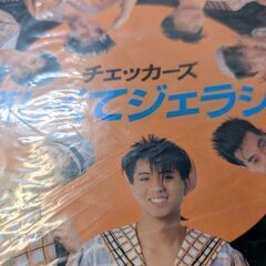 （中古EPレコード）哀しくてジェラシー−チェッカーズーズ（10）