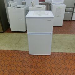 ID：601048　　冷蔵庫　２ドア　アイリスオーヤマ　90L　2023