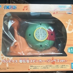 ワンピース