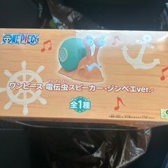 ワンピースの画像