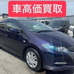 車検付き ホンダインサイト 走行7万キロ