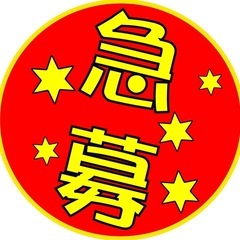 【未経験OK×土日祝のみok×高時給】　サクッと稼げるイベ…