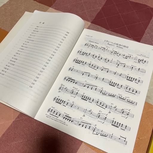 トランペット100曲、アーバン金管教本2と3の3冊セット (こすも