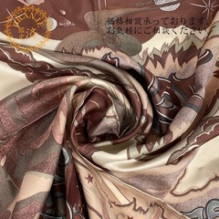 エルメス HERMES スカーフ AUBE LIBRE COMM...