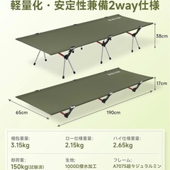 キャンプ用品　まとめ売りの画像