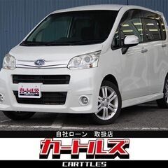 【自社ローン】ステラカスタム RS　☆彡オンライン商談OKの画像