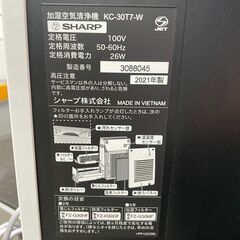 加湿空気清浄機　No.3092　シャープ　2021年製　KC-30T7-W　【リサイクルショップどりーむ荒田店】の画像