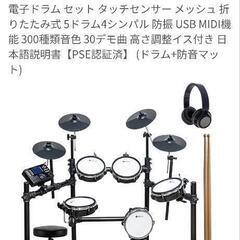 CEULA電子ドラム