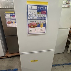 配送可【ニトリ】140L冷蔵庫★2022年製　クリーニング済/6...