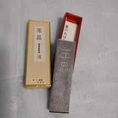 墨運堂　墨の画像