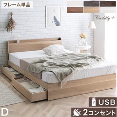 ベッド ダブル おしゃれ ベッドフレーム すのこ 収納ベッド 容...