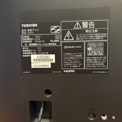 【美品！】東芝 液晶テレビ32インチ ※リモコン付きの画像