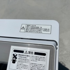 ニトリ NTR60 洗濯機 2021年製 6kg 家電 一人暮らしの画像