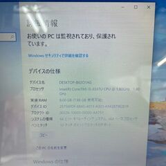 タッチパネル搭載ノートパソコン　No.3062　ソニー　SVT131B11N　【リサイクルショップどりーむ荒田店】の画像