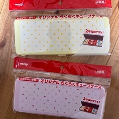 ほほえみらくらくキューブケース