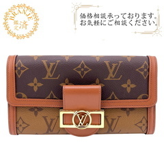 ルイヴィトン LOUIS VUITTON 長財布 モノグラムリバ...
