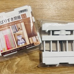 新品　平安伸銅　突っ張り棚 隙間収納 幅12〜14cm 奥行12...