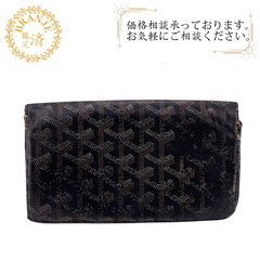 ゴヤール GOYARD 長財布 へリボーン リシュリュー 二つ折...