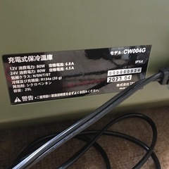 マキタ‼️makita‼️充電式保冷温庫‼️CW004G‼️純正バッテリーBL1860B2個付き‼️中古‼️美品‼️の画像