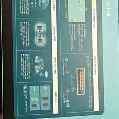 （中古/無料）TP-Link Wi-Fiルーターの画像