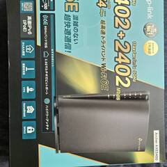 （中古/無料）TP-Link Wi-Fiルーター