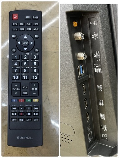 R534☀️ ジモティー限定価格！ SUNRIZE 4K液晶テレビ 50型 tv50-4k-2 ⭐動作確認済 ⭐クリーニング済
