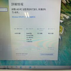 ノートパソコン　No.3066　東芝　PT55NWP-SHA　※動作重め、軽作業やブラウジングに!　【リサイクルショップどりーむ荒田店】の画像