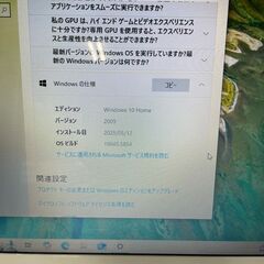 ノートパソコン　No.3066　東芝　PT55NWP-SHA　※動作重め、軽作業やブラウジングに!　【リサイクルショップどりーむ荒田店】の画像