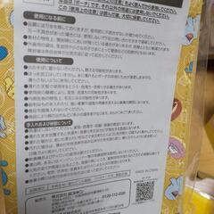 【新品・未使用】ジッパーバッグ　ポーチの画像