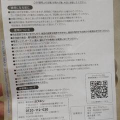 【新品・未使用】ジッパーバッグ　ポーチの画像