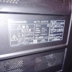Panasonic　42インチ配達配送　設定可の画像