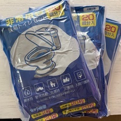 簡易トイレ 【防災士監修】 携帯トイレ 防災グッズ 非常用トイレ 防災トイレ ポータブトイレ15年保存  3セット（60回分）)の画像