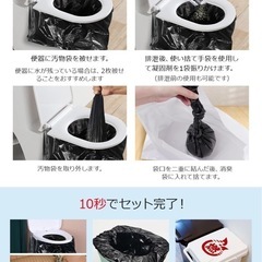 簡易トイレ 【防災士監修】 携帯トイレ 防災グッズ 非常用トイレ 防災トイレ ポータブトイレ15年保存  3セット（60回分）)の画像