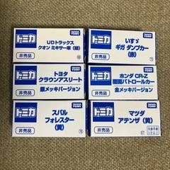 トミカ‼️トミカ博限定トミカ‼️6台セット‼️