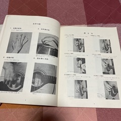 全音フォークギター教本の画像