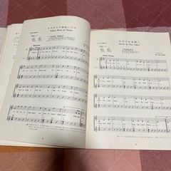 全音フォークギター教本の画像
