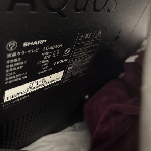 SHARPテレビ