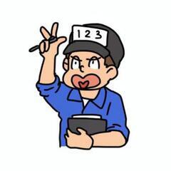 リサイクル競りの参加方法を教授します