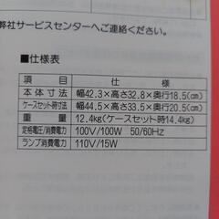 JUKIコンピューターミシンHZL-7800の画像