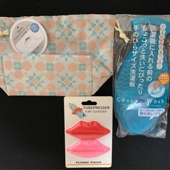 ①雑貨　３点