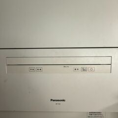 panasonic NP-TA3