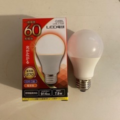 LED電球　60形相当