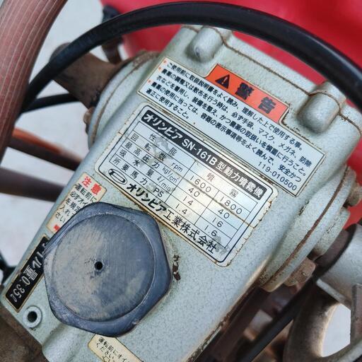 ブームスプレーヤー クローラー式 タンクロー 農機具 散布 噴霧 農園